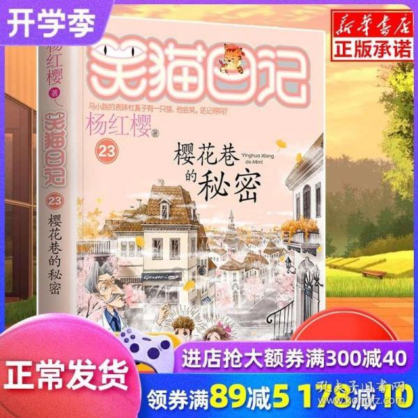 动物狂欢夜