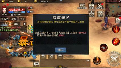 《如果奔跑是我的人生》秦峰的情感纠葛
