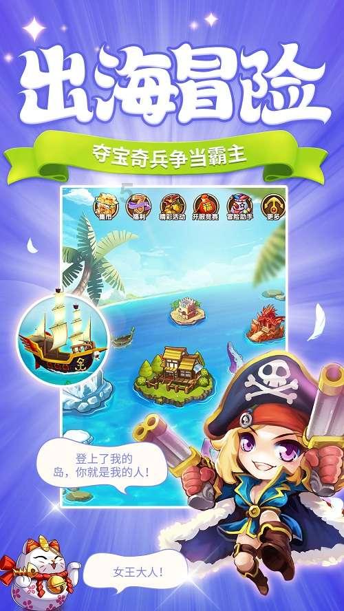 救援受困的向导
