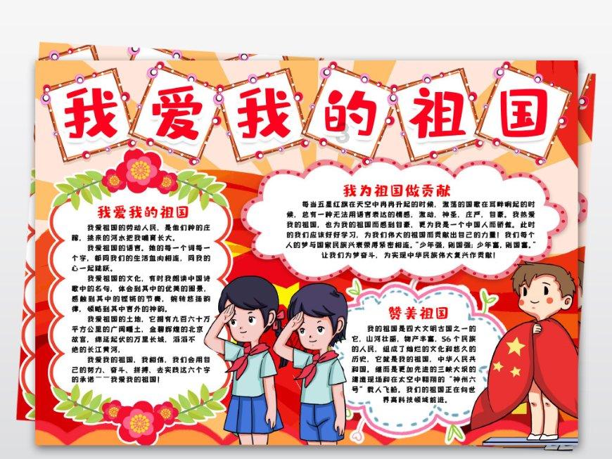 救援小蝙蝠